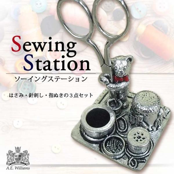 A.E. Williams ソーイングステーション 猫デザイン Amazon.co.jp: A.E.Williams ソーイングステーション プレミアム