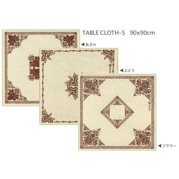 テーブル用品 BERTOZZI テーブルクロス S 90×90cm イタリア BERTOZZI : 英国雑貨