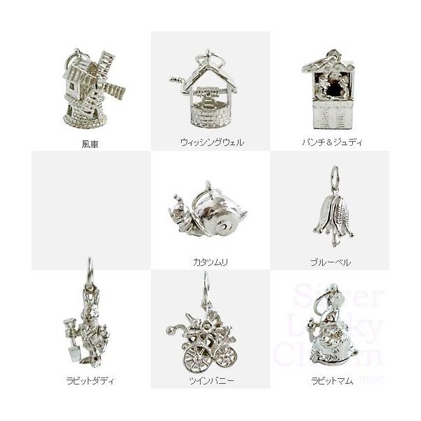 シルバー 装飾的なベル型チャーム touche_chr-s06