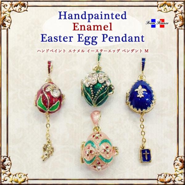 touche_enamel-paris-m