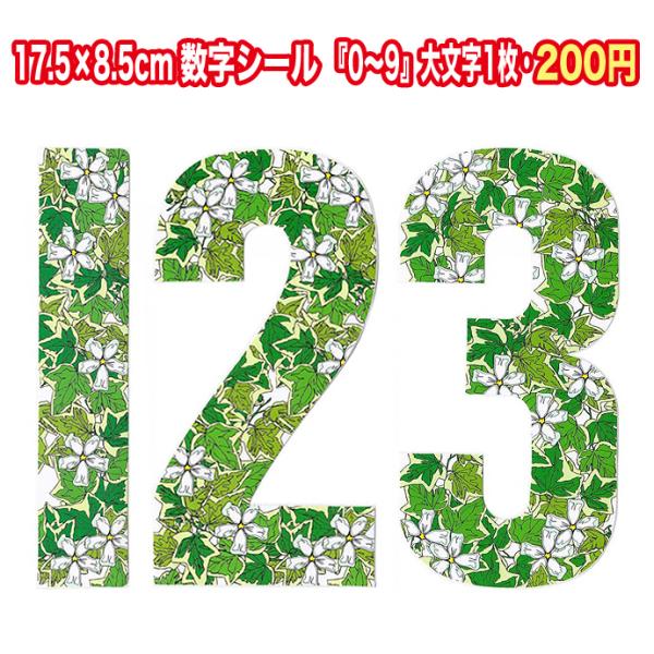 V[ ACr[ LTCY1 p Rowan Sticker [OK