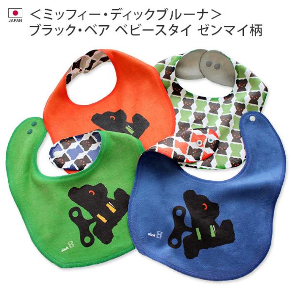 xr[X^C ~btB[EfBbNu[i ubNExA [}C {