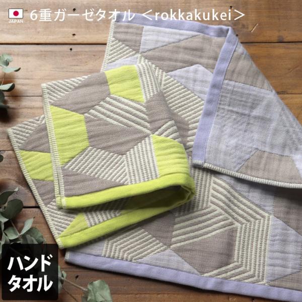 6dK[[ rokkakukei nh^I {