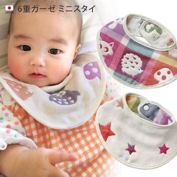 �~�j�X�^�C 6�d�K�[�[ ���{��