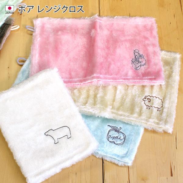 爆買 ふきん/布巾/キッチンタオル/キッチンクロス/台拭き/日本製/国産■生産地：日本■サイズ：約24×15cm■素材：レーヨン83％、ポリエステル17％■カラー：　シロクマ　ヒツジ　ハリネズミ　バナナ　ストロベリー　洋梨　アップル■こちら...