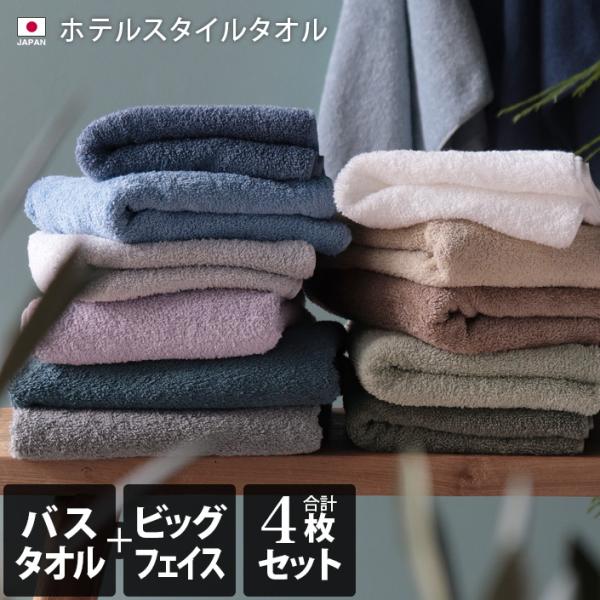 xjapan  バスタオル、フェイスタオル toucher-home_hsls101w