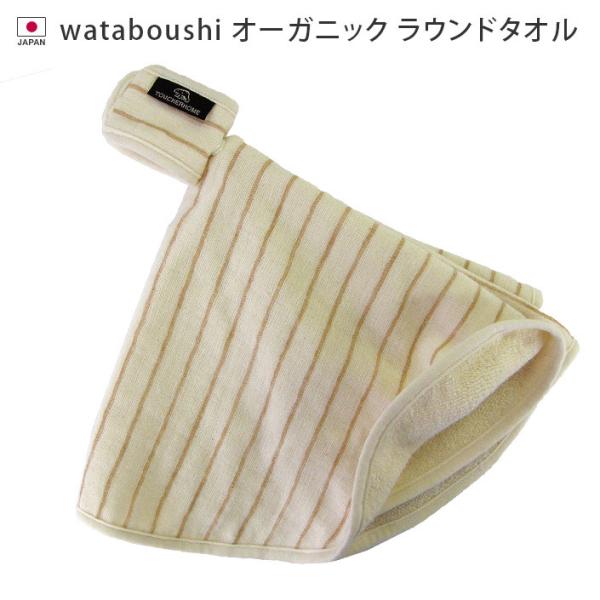 ^I I[KjbNxr[Eh^I wataboushi {