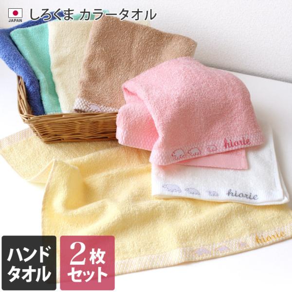 泉州タオル ハンドタオルの人気商品・通販・価格比較 - 価格.com 泉州タオル ハンドタオルの人気商品・通販・価格比較 - 価格.com
