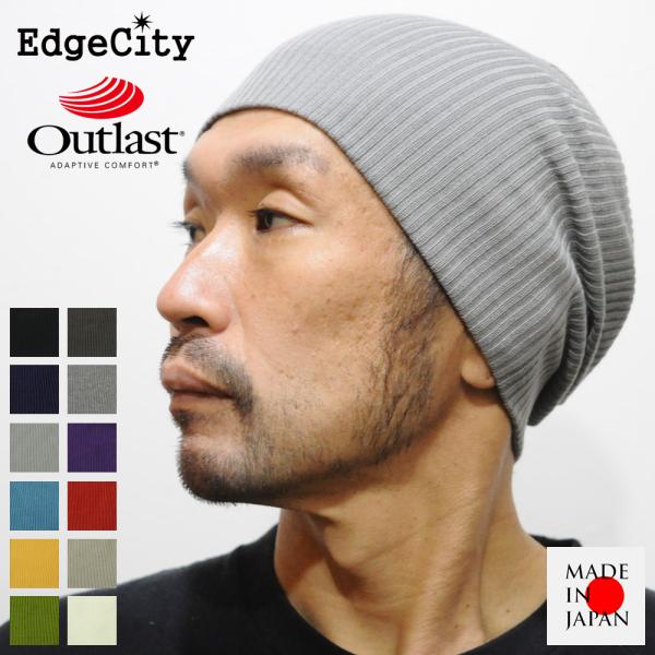 EdgeCity サマーニット帽 メンズ レディース 春 夏 アウトラスト EdgeCity サマーニット帽 メンズ レディース 春 夏 アウトラスト