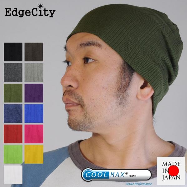 サマーニット帽 メンズ レディース ニット帽 春 夏 日本製 Buyee 日本代购平台 产品购物网站大全 Buyee一站式代购 Bot Online