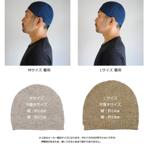 イスラムワッチ イスラム帽 イスラム帽子 麻 浅い ニット帽 日本製 Buyee Buyee 日本の通販商品 オークションの代理入札 代理購入