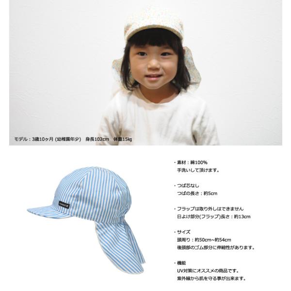 帽子 キッズ ベビー 子供 幼稚園 保育園 日よけ 紫外線対策 たれ付き Buyee Servicio De Proxy Japones Buyee Compra En Japon