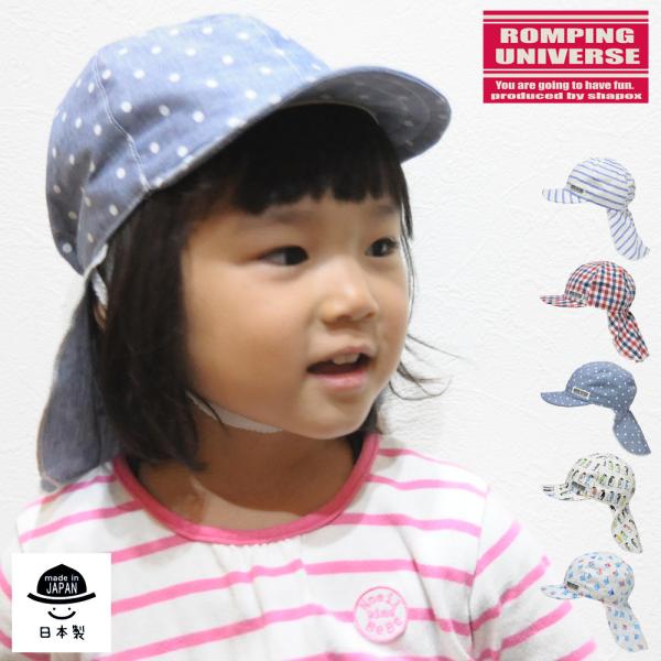キッズ帽子 人気商品ランキング 価格 Com