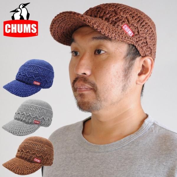 ニット帽 つば付き つば付きニット帽 ニットキャップ Chums チャムス Ch05 10 帽子屋 峠 通販 Yahoo ショッピング