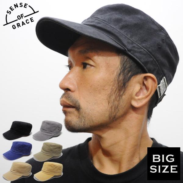 Sense of Grace 帽子 大きいサイズ ビッグサイズ メンズ Sense of Grace 帽子 大きいサイズ ビッグサイズ メンズ