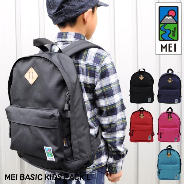 子供 リュック リュックサック キッズ バッグ ｍｅｉ Buyee Buyee Japanese Proxy Service Buy From Japan Bot Online