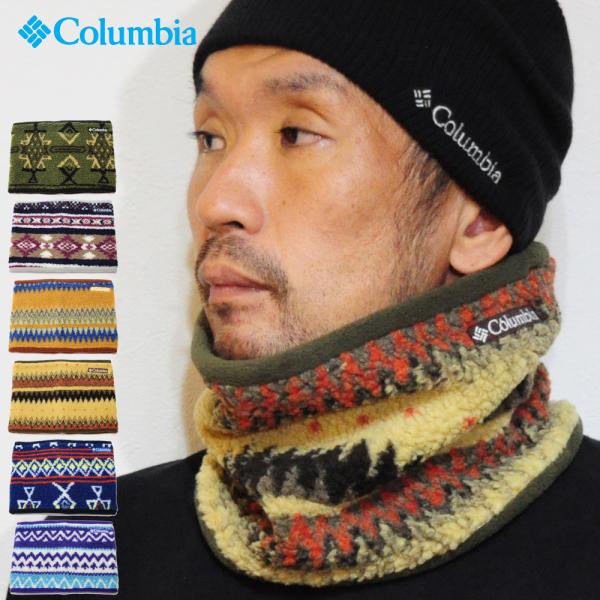 Columbia（コロンビア） ネックウォーマー メンズ レディース PU2116