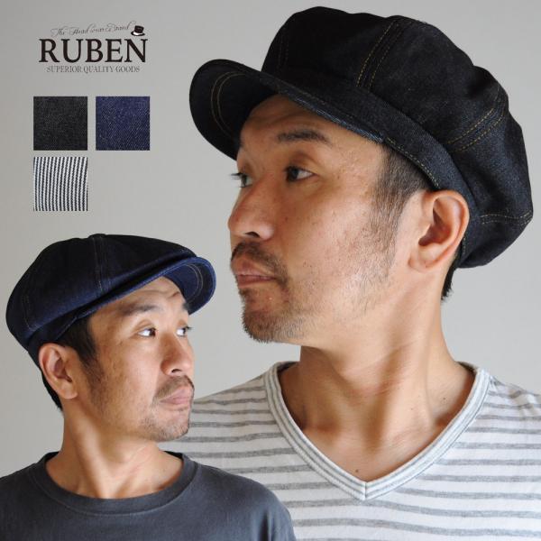Ruben 帽子 キャスケット メンズ レディース デニム ルーベン