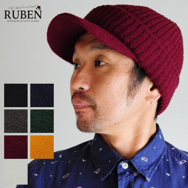 帽子 つば付きニット帽 メンズ ニットキャップ 防寒 ルーベン Ruben
