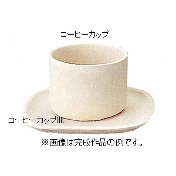 陶芸 石膏型 / 石膏型 手押し用 コーヒーカップ皿 : 陶芸ショップ.コム