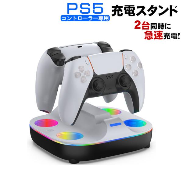 PlayStation PS5 コントローラー 本体 充電 PS5コントローラー