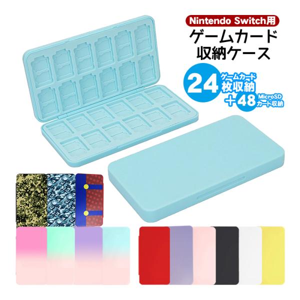 Nintendo Switch 本体 ピンク・グリーン sdカード・収納ケース付