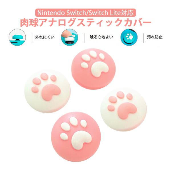 Nintendo Switch - あべゆりさん専用！ 楽天市場】【中古】【未使用品】任天堂 Nintendo Switch (有機EL