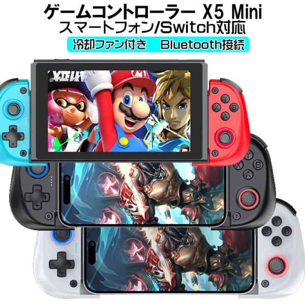 iphone5/5  ゲームコントローラー＋バッテリー Amazon | 【iPhone 5/5s/SE iPod touch第5世代/第6世代専用