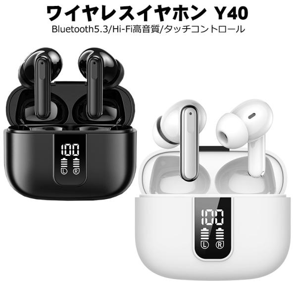 即購入可✨40%オフ❣️ワイヤレスBluetoothイヤホン/ブラック ワイヤレスイヤホン [Y40] bluetoothイヤホン Hi-Fi 残量表示