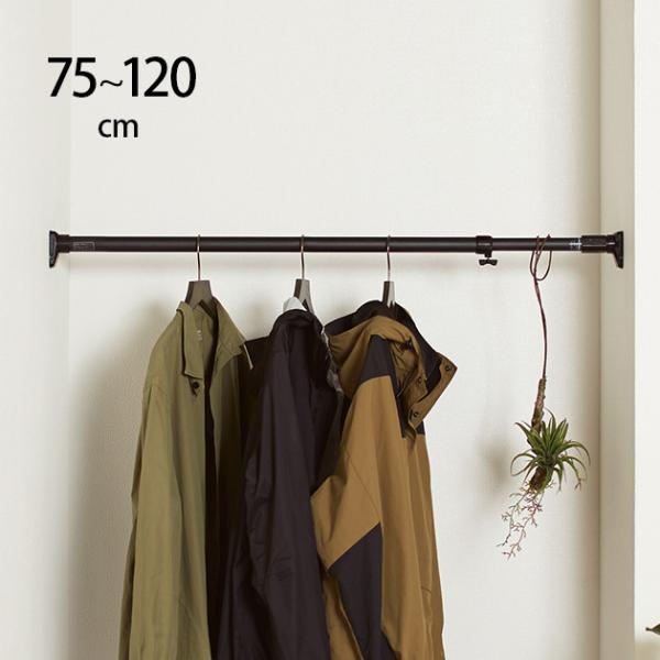 ˂_ ς_    ˂pt|[ }bgubN  75-120cm