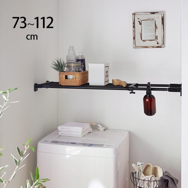˂I ςI    pt˂ςI }bgubN 73-112cm