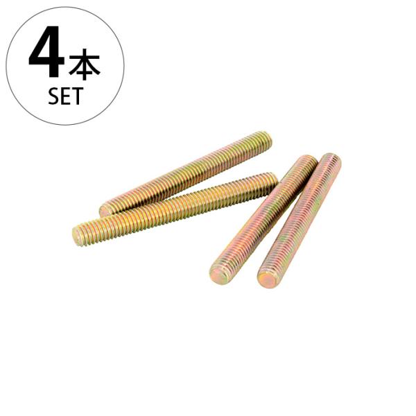 DIY パーツ ボルト 連結 工具不要 wonder shelf ワンダーシェルフ 連結ボルト 4本入り