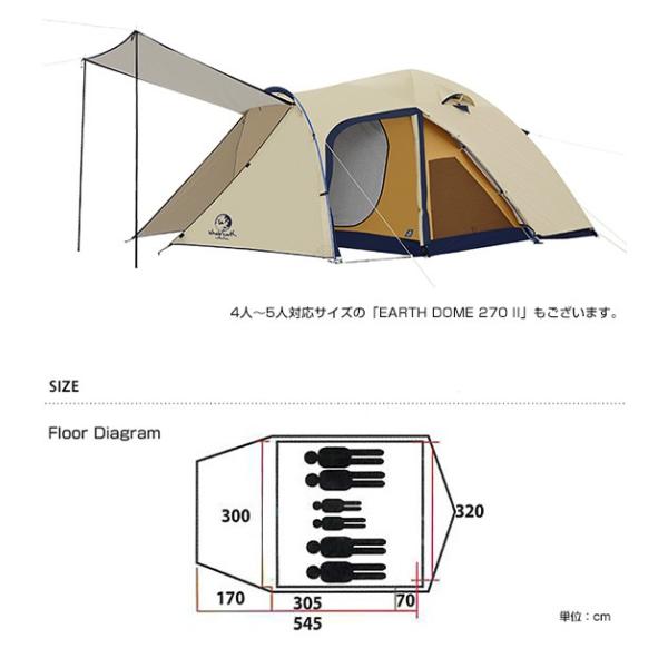 テント 6人用 5人用 ドーム型 Whole Earth ホールアース テント 6人用 Earth Dome 300 Ii Buyee Buyee 提供一站式最全面最專業現地yahoo Japan拍賣代bid代拍代購服務 Bot Online