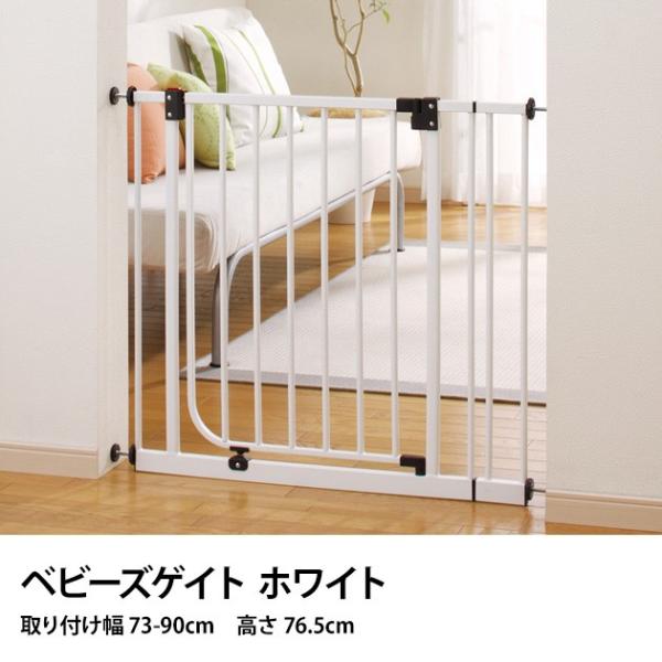 �x�r�[�Q�[�g�Ԃ����Q�[�g  �� ���{�玙 �x�r�[�Y�Q�C�g�i�z���C�g�j