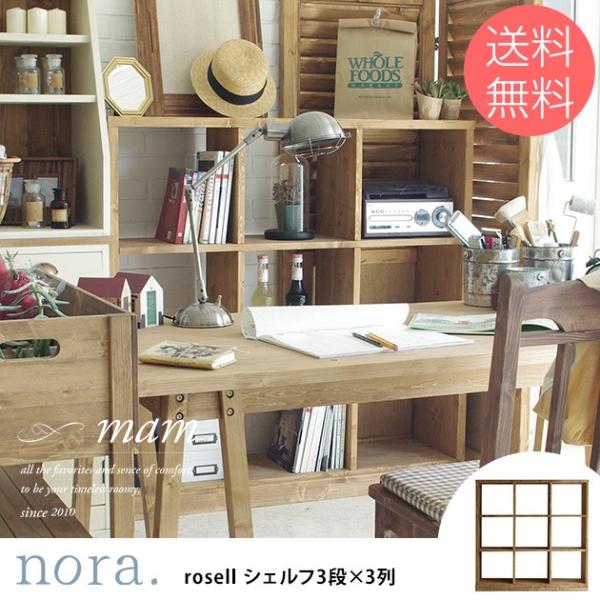 VFt I[vbN ؐ nora. m mam } rosell([[) I[vVFt 3i×3 i` ymxeBΏۊOz