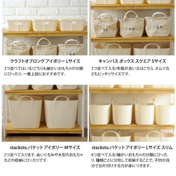 おもちゃ 収納 おもちゃ収納 トイラック こどもと暮らしオリジナル Milk お片付けラック ホワイトウォッシュ ナチュラル Rrf Buyee Buyee 日本の通販商品 オークションの代理入札 代理購入