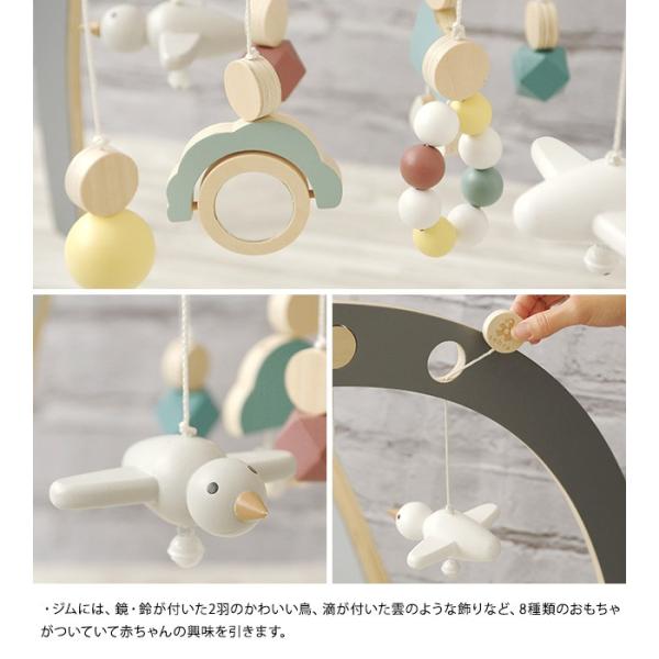 ベビージム プレイジム 木製 かわいい Sebra セバ ベビージム Buyee Buyee 日本の通販商品 オークションの代理入札 代理購入