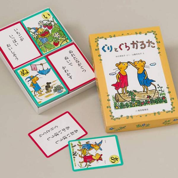 絵本 プレゼント 子供用 誕生日 ぐりとぐらかるた ラッピング対応 Ka オシャレな収納 こどもと暮らし 通販 Yahoo ショッピング