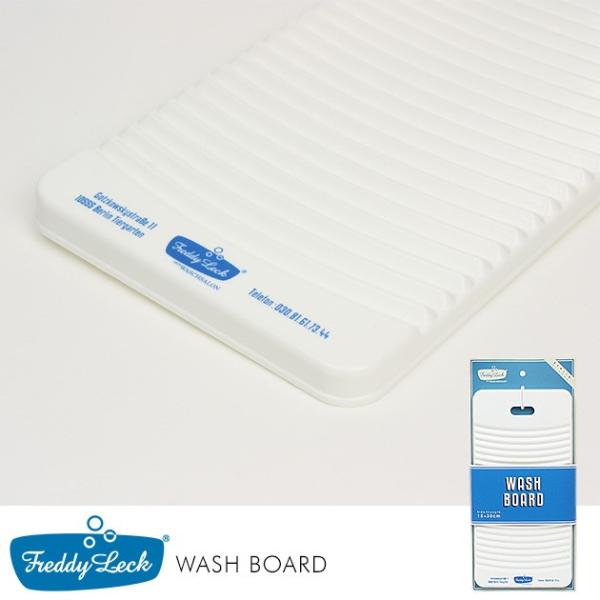 フレディレック ウォッシュボード 洗濯板 おしゃれ フレディ レック ウォッシュサロン ウォッシュボード 洗濯板 ラッピング対応 Buyee Buyee Japanese Proxy Service Buy From Japan Bot Online