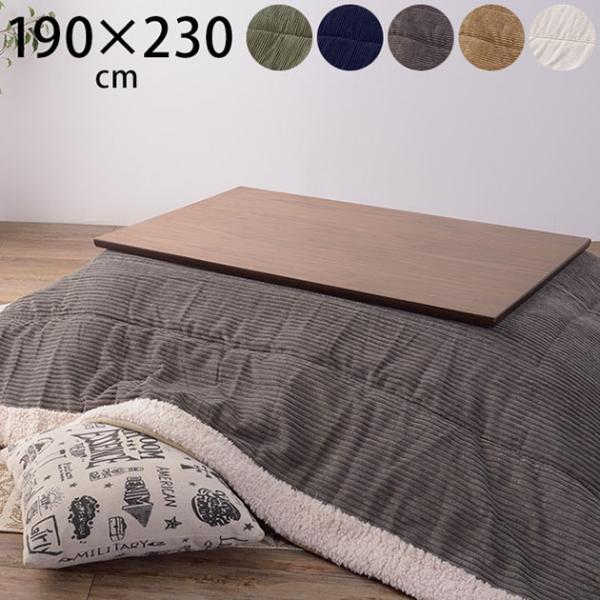 zc R^czc `  |zc ` R[fC 190×230cm