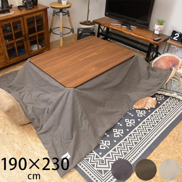 zc R^czc ` jO YCN H |zc ` 190×230cm