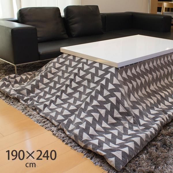 こたつ布団 長方形 おしゃれ 北欧 マルチカバー Tackar タッキャル