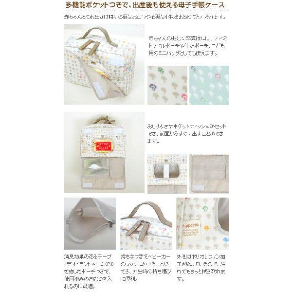 おむつポーチ Hoppetta ホッペッタ 消臭 Hoppetta ホッペッタ Champignon シャンピニオン インナーポーチ 消臭ポーチつき ラッピング対応 Buyee Buyee Japanese Proxy Service Buy From Japan Bot Online