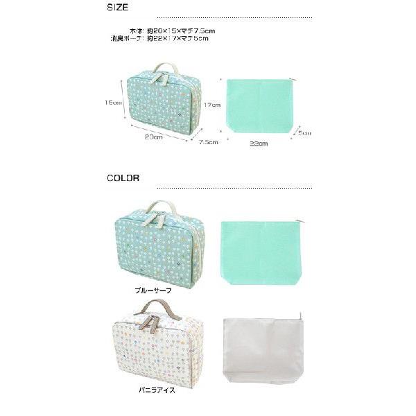 おむつポーチ Hoppetta ホッペッタ 消臭 Hoppetta ホッペッタ Champignon シャンピニオン インナーポーチ 消臭ポーチつき ラッピング対応 Buyee Buyee Japanese Proxy Service Buy From Japan Bot Online