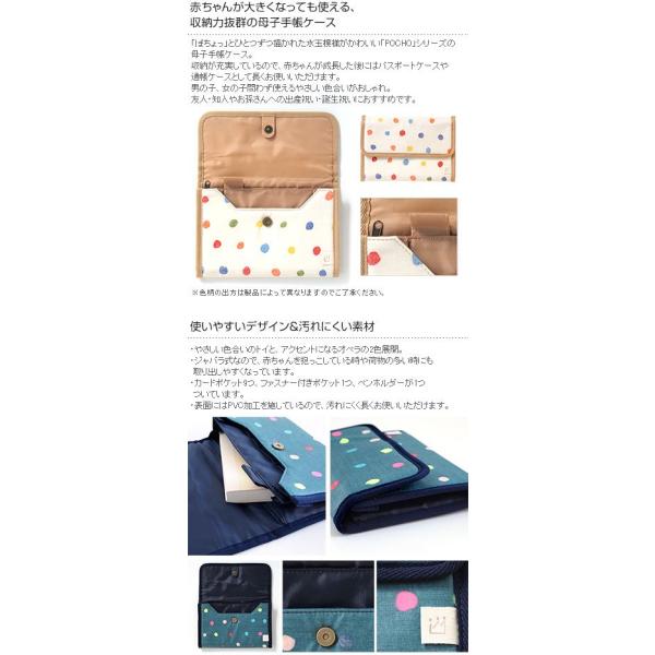 母子手帳ケース ブランド ポーチ Naomi Ito Naomi Ito ナオミイトウ Pocho 母子手帳ケース Buyee Buyee 日本の通販商品 オークションの代理入札 代理購入
