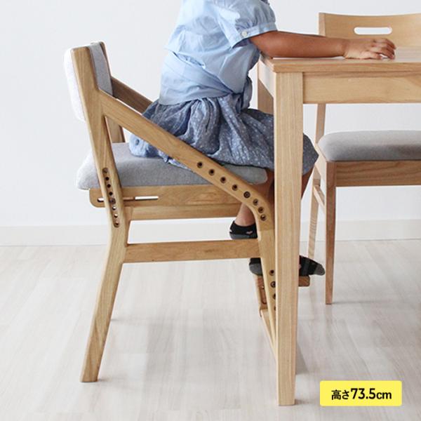 高さが8段階に調節できる木製学習チェア リビング学習に[材質]:天然木(タモ材)・ウレタンフォーム・ポリプロピレン100%ウレタン樹脂塗装[カラー]:ナチュラル、ブラウン[商品サイズ]:幅45×奥行き54〜64×高さ75cm座面高さ：42〜...