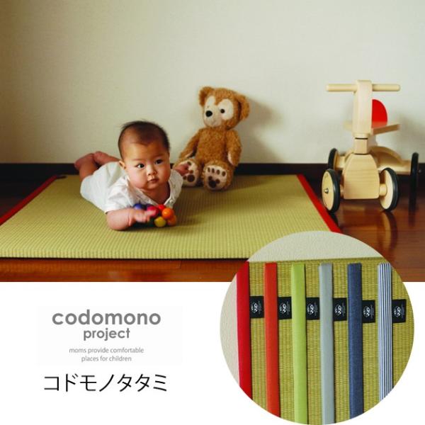 vC}bg }bg Ԃ q codomono project RhmvWFNg Rhm^^~ ymxeBΏۊOz