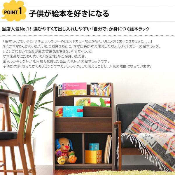 絵本棚 おしゃれ 絵本収納 絵本ラック 子供 本棚 絵本 収納 完成品 キッズ Curio Buyee 日本代购平台 产品购物网站大全 Buyee一站式代购 Bot Online