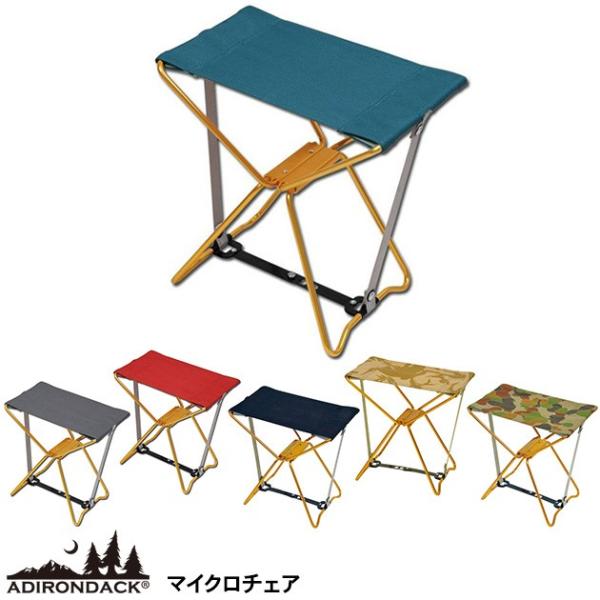 建物 顔料 ステレオタイプ アウトドア イス 軽い Info Box Jp