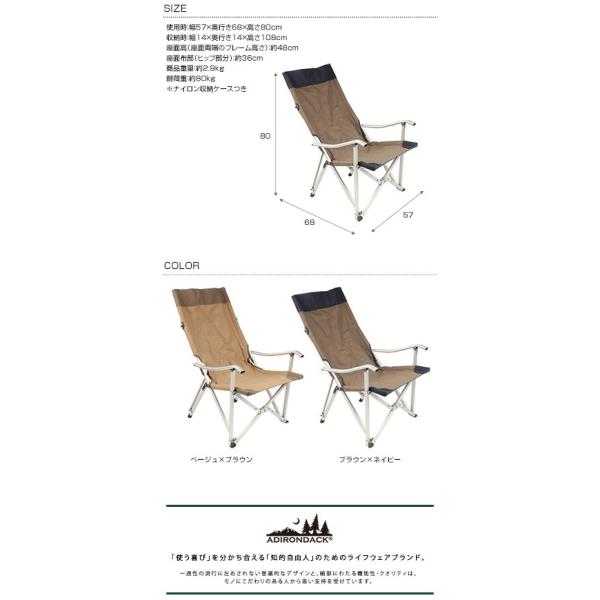 アウトドア チェア 折りたたみ 椅子 Adirondack アディロンダック リラックスキャンパーズチェア Buyee Buyee 日本の通販商品 オークションの代理入札 代理購入